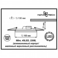 Встраиваемый светильник Novotech Spot Peili 357257