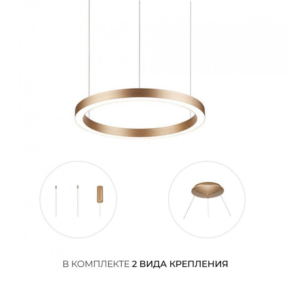 Подвесной светодиодный светильник Milosh Tendence 0685CLA-60G