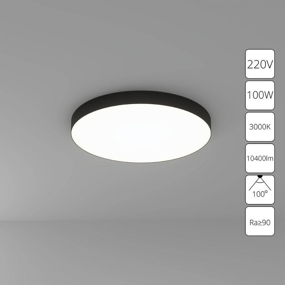 Потолочный светильник Arte Lamp Fado A7399PL-1BK