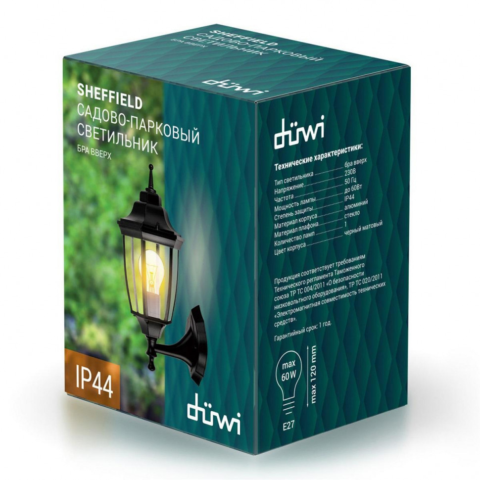 Настенный уличный светильник Duwi Sheffield 25707 3