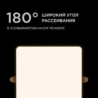 Встраиваемая светодиодная панель Apeyron FLP 06-118