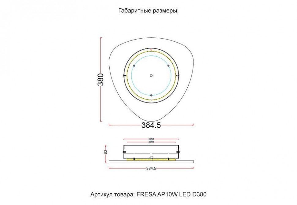Настенный светильник Crystal Lux FRESA AP10W LED D380WHITE
