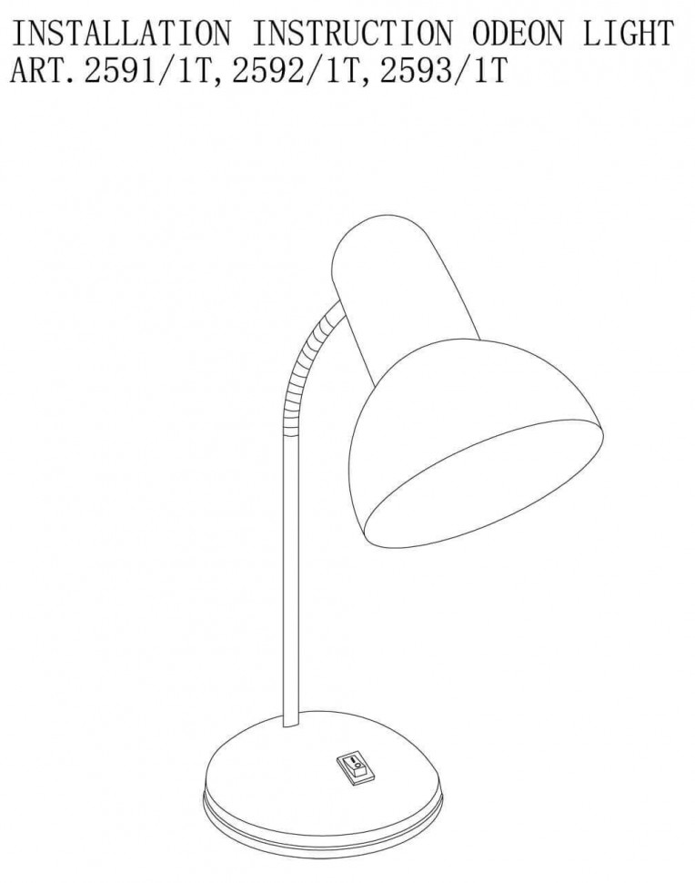 Настольная лампа Odeon Light Flip Standing 2591/1T