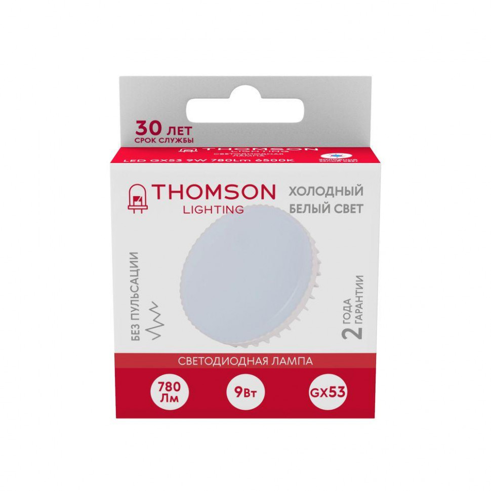Лампа светодиодная Thomson GX53 9W 6500K таблетка матовая TH-B4008