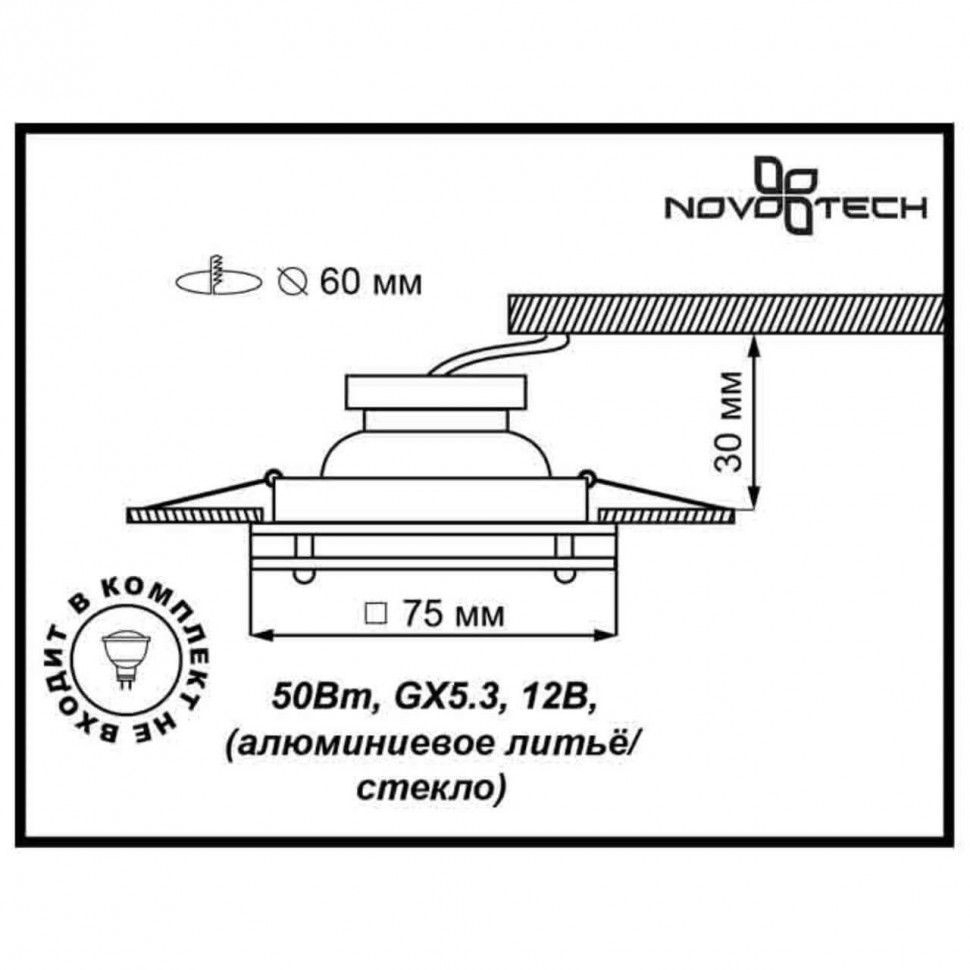 Встраиваемый светильник Novotech Window Spot 369346