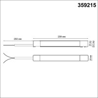 Драйвер для шинопровода Novotech Smal 359215