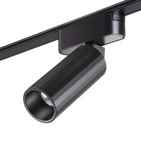 Трековый светильник для низковольтного шинопровода Novotech Smal 359092
