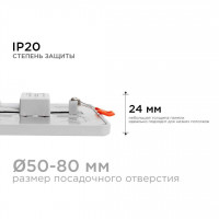 Встраиваемая светодиодная панель OGM LP-18