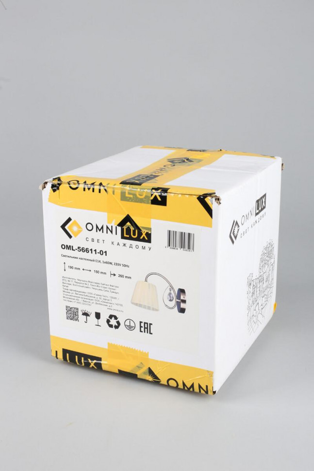 Бра Omnilux Cardillo OML-56611-01