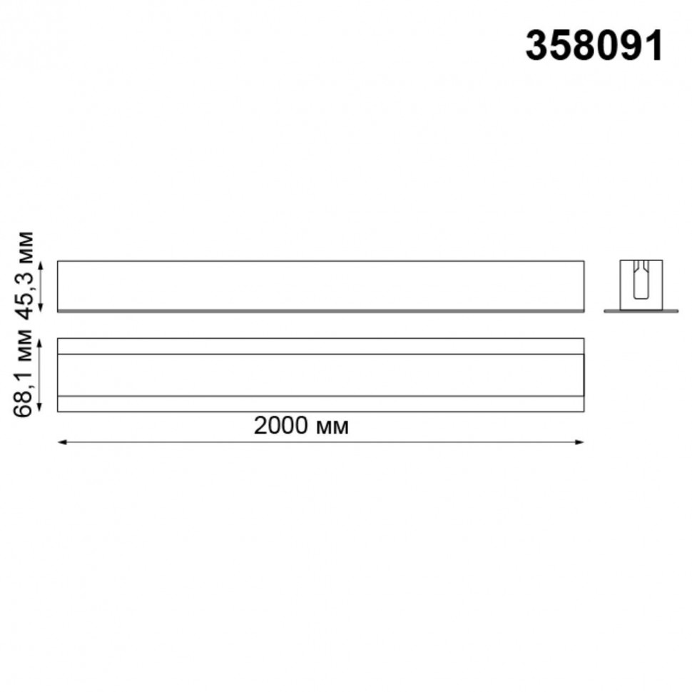 Встраиваемый профиль Novotech Port Sabro 358091