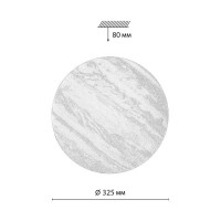 Настенно-потолочный светильник Sonex Jupiter 7724/CL
