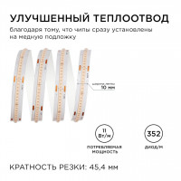 Светодиодная лента Apeyron 3м, 24В, 11Вт/м, COB, 352д/м, IP20 Фиолетовый 187ОО