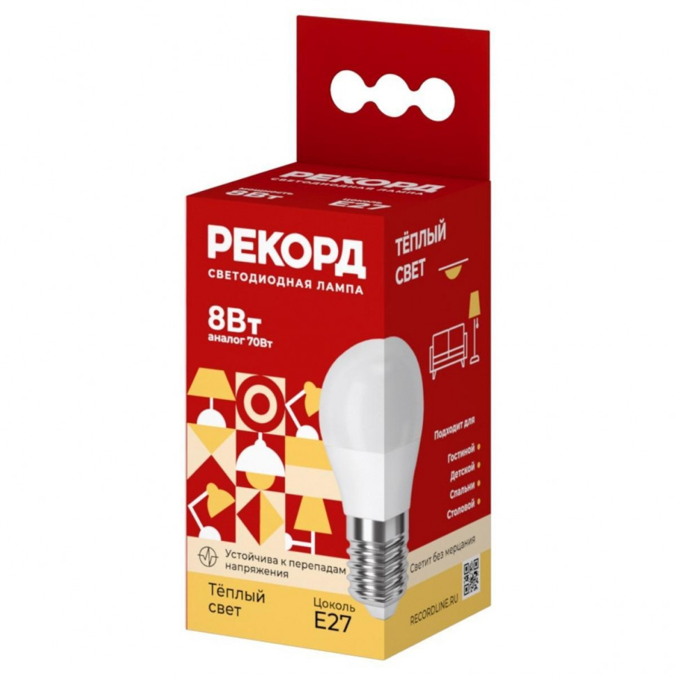 Лампа светодиодная Рекорд E27 8W 3000K матовый белый 25044