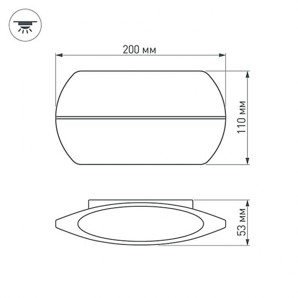 Настенный светодиодный светильник Arlight SP-Wall-200WH-Vase-12W Warm White 021092