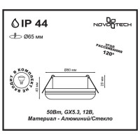 Встраиваемый светильник Novotech Damla 370386