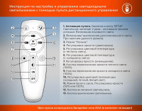 Потолочная люстра Ambrella Light Comfort LineTech FL5055