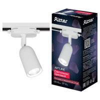 Трековый однофазный светильник Ritter Artline 59869 9