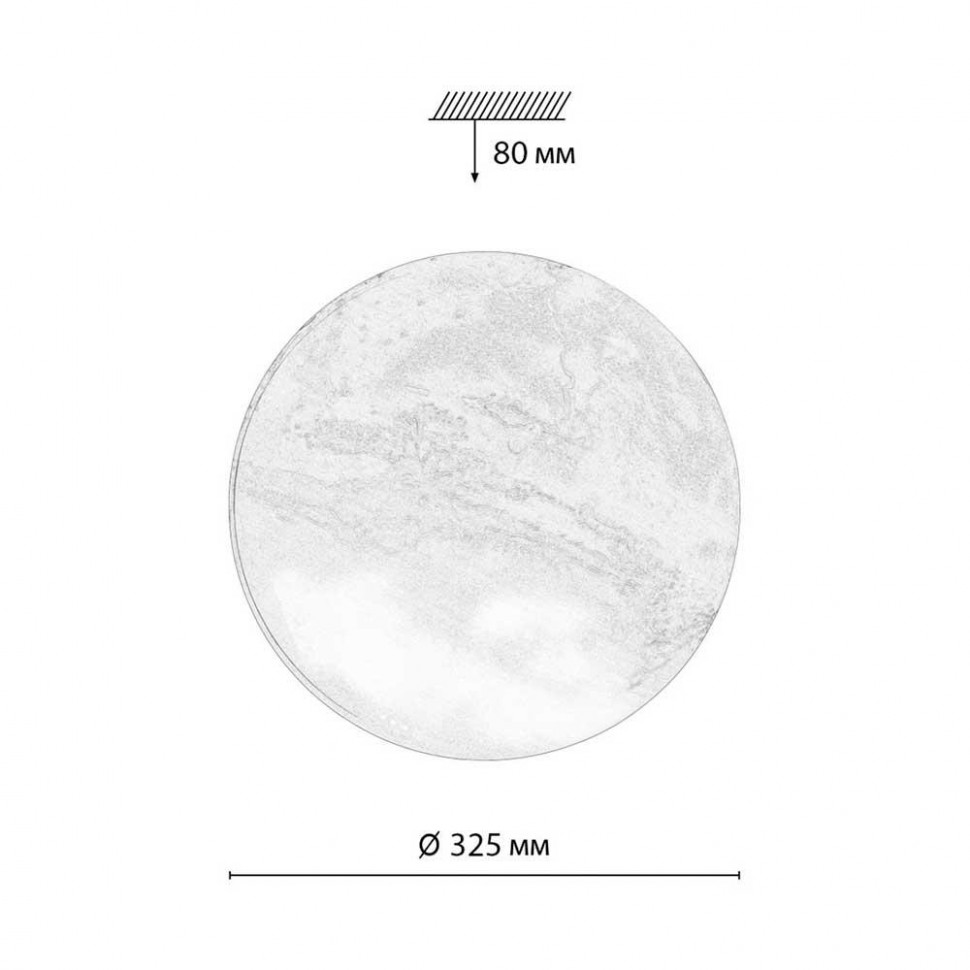 Настенно-потолочный светильник Sonex Mars 7725/CL