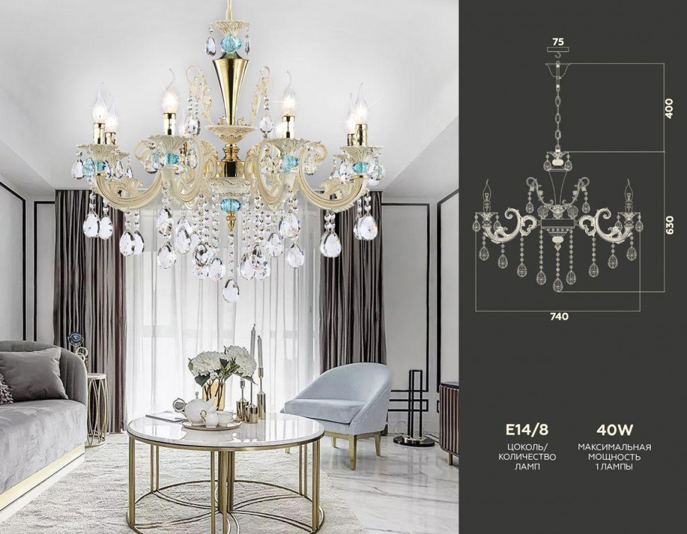 Подвесная люстра Ambrella Light Traditional TR4926