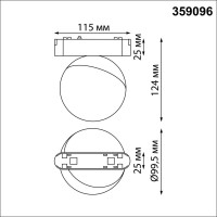 Трековый светильник для низковольтного шинопровода Novotech Smal 359096