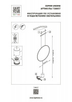 Подвесной светильник Lightstar Undine 738657
