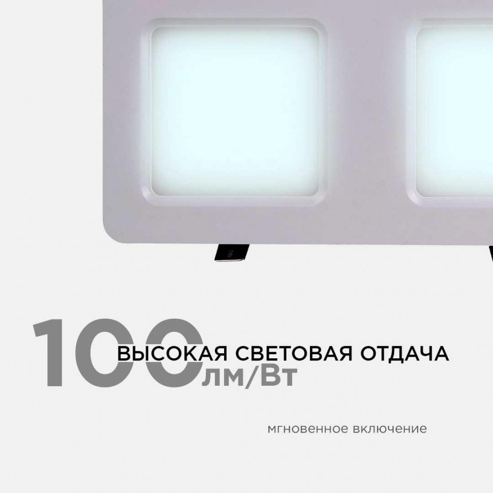 Встраиваемый светильник Apeyron Грильято 42-014