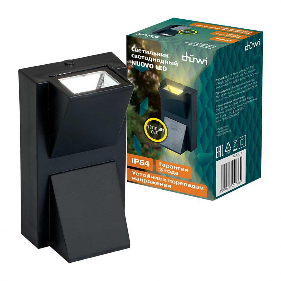 Уличный настенный светильник Duwi Nuovo LED 24776 4