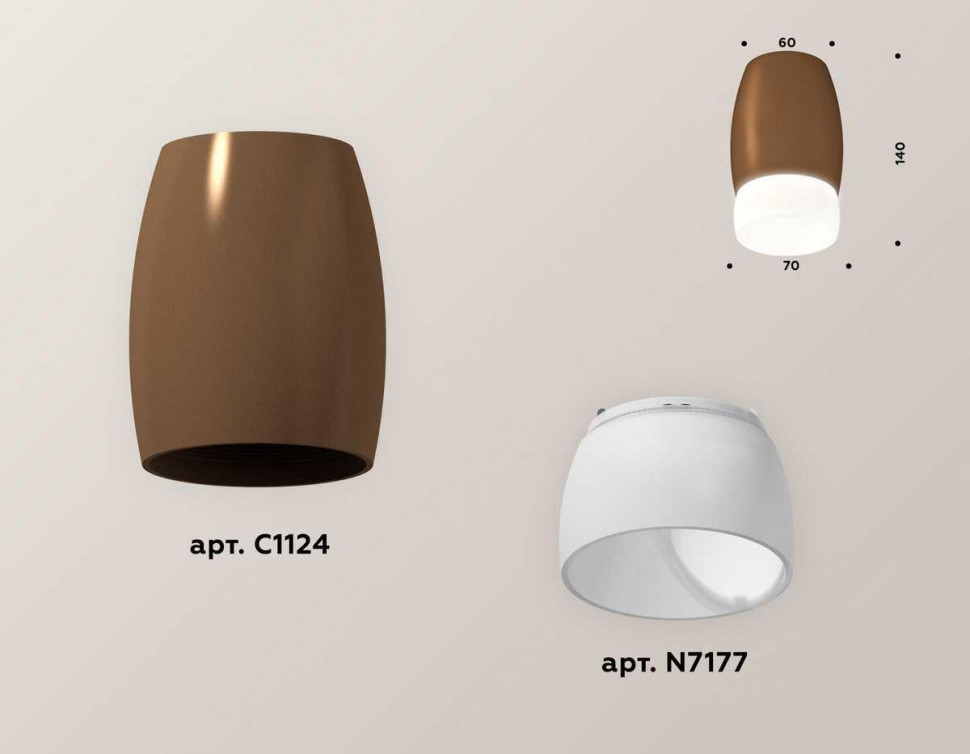 Комплект потолочного светильника Ambrella light Techno Spot XC (C1124, N7177) XS1124023