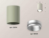 Комплект потолочного светильника Ambrella light Techno Spot XC (C6314, N6123) XS6314023