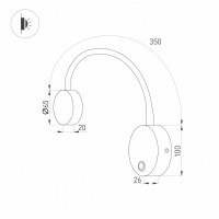 Бра Arlight Son 031395