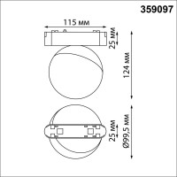 Трековый светильник для низковольтного шинопровода Novotech Smal 359097