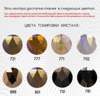 Потолочный светодиодный светильник Arte Perfetto Luce Rimini S504.0.50.B.4000