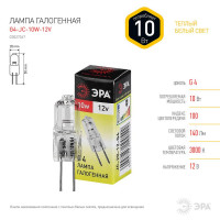 Лампа галогенная Эра G4 10W 3000K G4-JC-10W-12V C0027367
