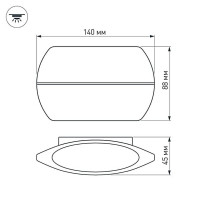 Настенный светодиодный светильник Arlight SP-Wall-140WH-Vase-6W Warm White 020800