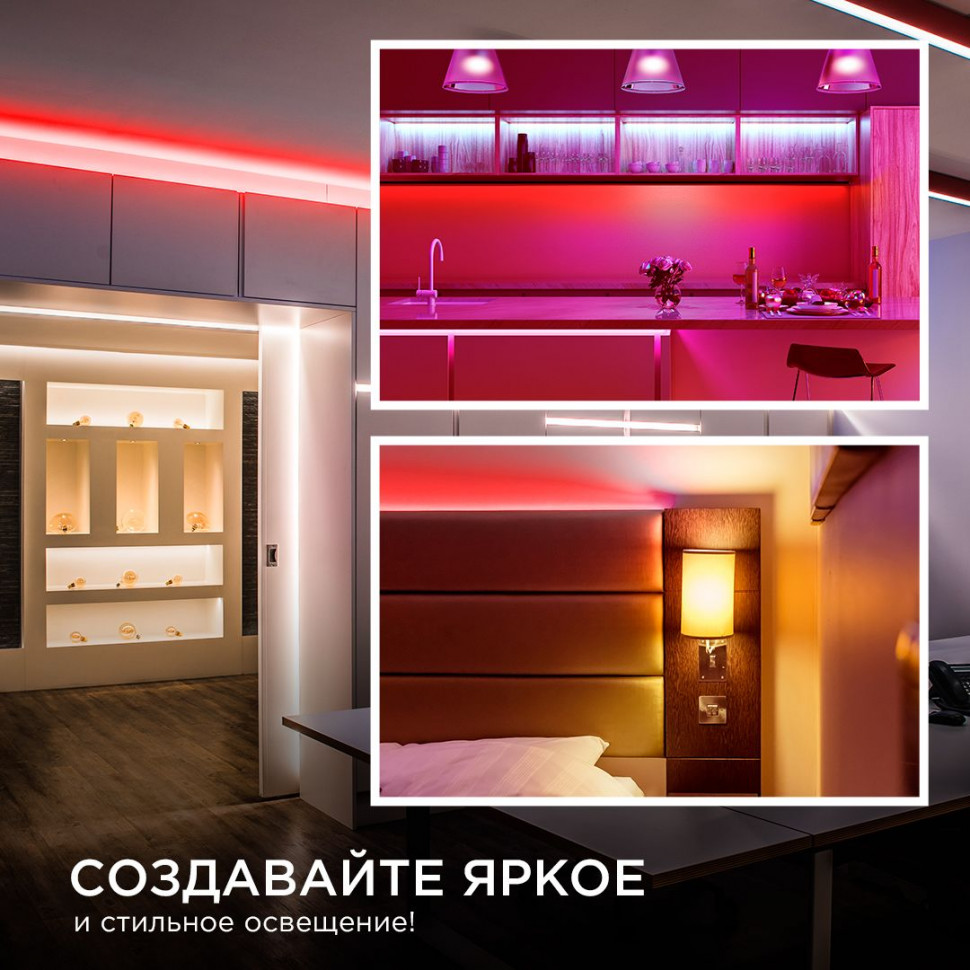 Светодиодная лента Apeyron 3м, 24В, 11Вт/м, COB, 352д/м, IP20 Красный 185ОО