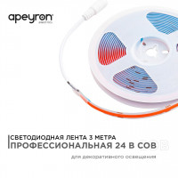 Светодиодная лента Apeyron 3м, 24В, 11Вт/м, COB, 352д/м, IP20 Красный 185ОО
