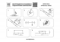 Потолочная люстра Lightstar Acrile 738053