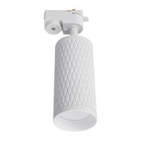 Трековый светильник Lucia Tucci Tenco LTP-T016-5W-W