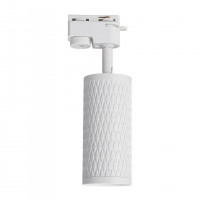 Трековый светильник Lucia Tucci Tenco LTP-T016-5W-W