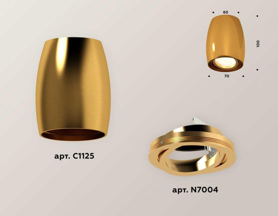 Комплект потолочного светильника Ambrella light Techno Spot XC (C1125, N7004) XS1125001