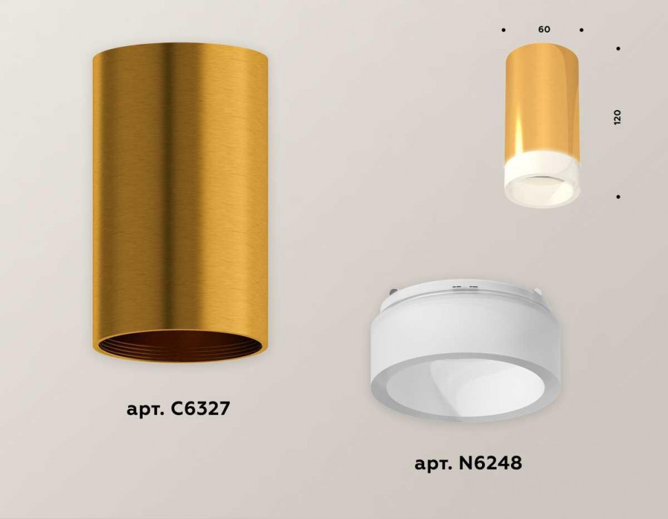 Комплект потолочного светильника Ambrella light Techno Spot XC (C6327, N6248) XS6327021