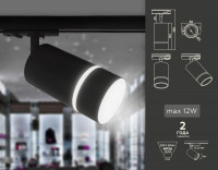 Трековый однофазный светильник Ambrella Light Track System GL5214