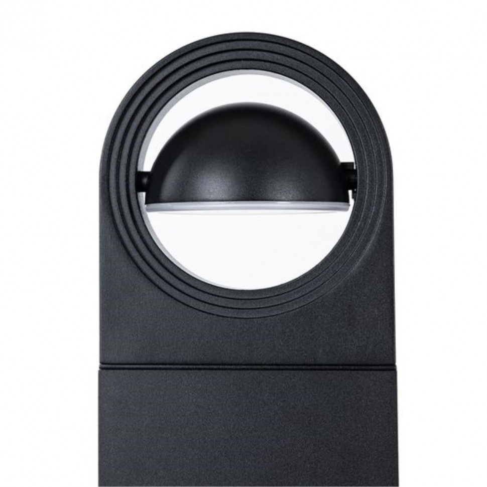 Ландшафтный светильник Arte Lamp San Francisco A1831PA-1BK