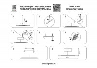 Потолочный светильник Lightstar Acrile 738033