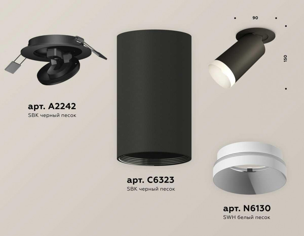 Комплект встраиваемого спота Ambrella light Techno Spot XM (A2242, C6323, N6130) XM6323200