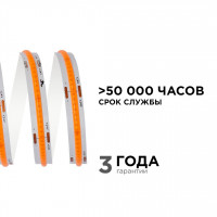 Светодиодная лента Apeyron 2м, 24В, 11Вт/м, COB, 352д/м, IP20 Розовый 181ОО