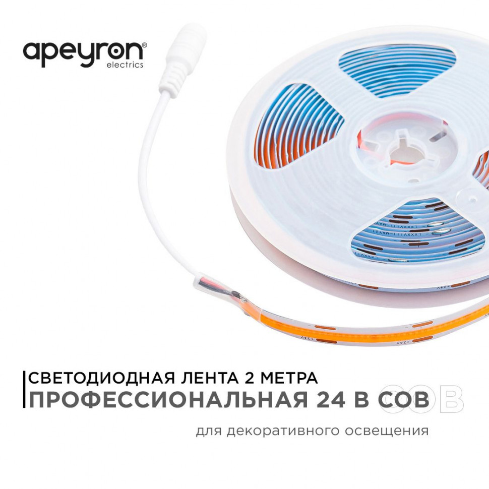 Светодиодная лента Apeyron 2м, 24В, 11Вт/м, COB, 352д/м, IP20 Розовый 181ОО