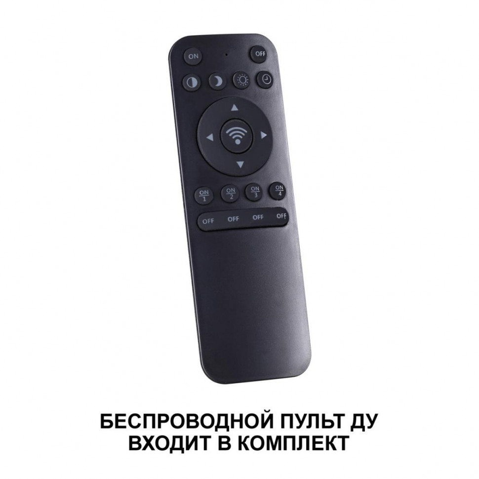 Потолочный светильник Novotech Fold 359025