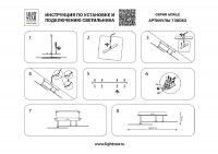 Потолочная люстра Lightstar Acrile 738063