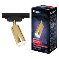 Трековый однофазный светильник Ritter Artline 59878 1